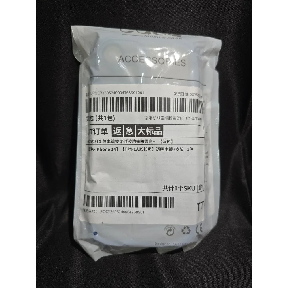 iPhone 14 Clear Blue Phone Case